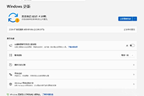微软史诗级更新!Win11文件资源管理器迎来“单位自由”!