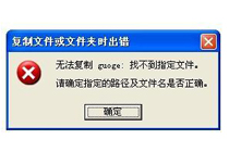 是什么造成u盘里的文件无法复制?怎么解决?