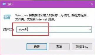 修改网络名称 修改网络名称