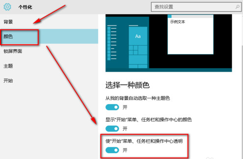 打开开关即可 打开开关即可