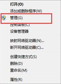 管理 管理