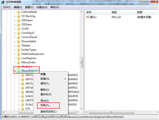 注册表编辑器窗口 注册表编辑器窗口