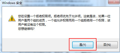 点击“是(Y)”按钮即可 点击“是(Y)”按钮即可