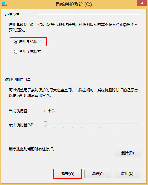 还原配置 还原配置