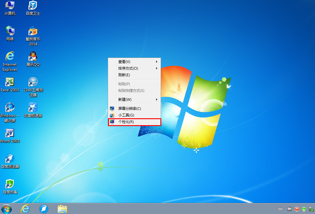 WIN7桌面 WIN7桌面
