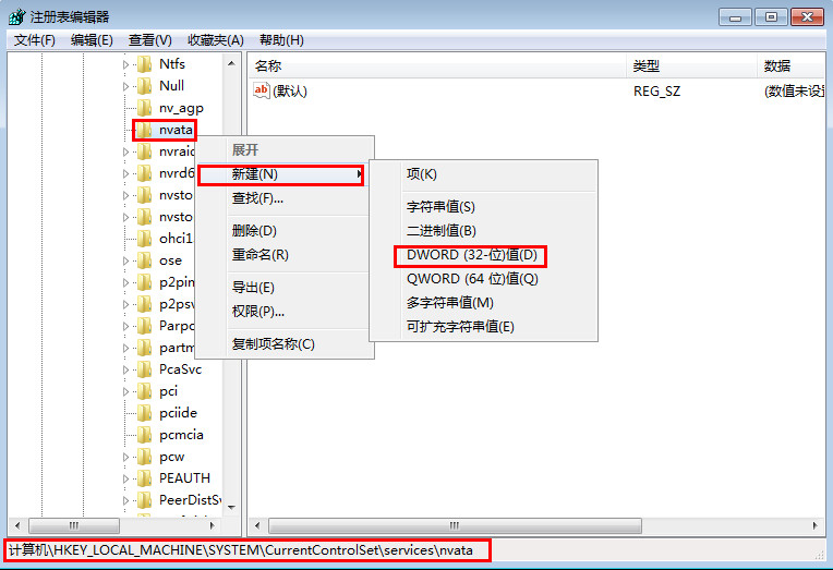 usb图标设置 usb图标设置