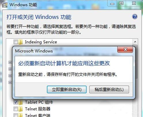 卸载ie8浏览器 卸载ie8浏览器