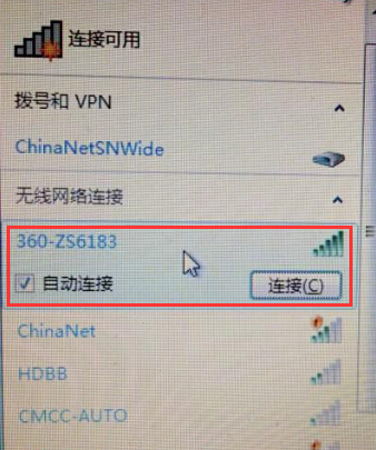 重新搜索网络 重新搜索网络