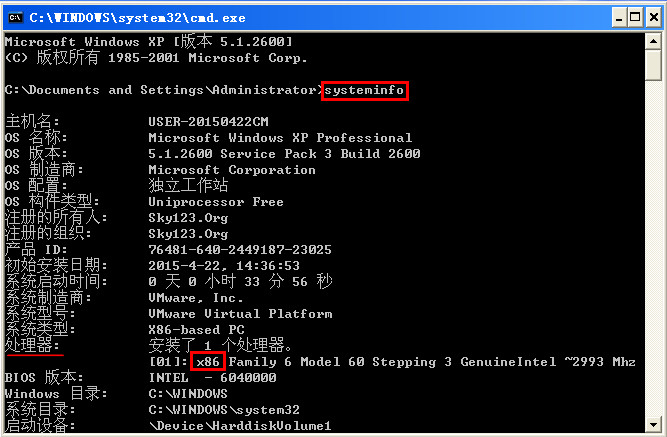 系统信息界面 系统信息界面