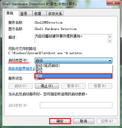 Shell Hardware Detection Shell Hardware Detection