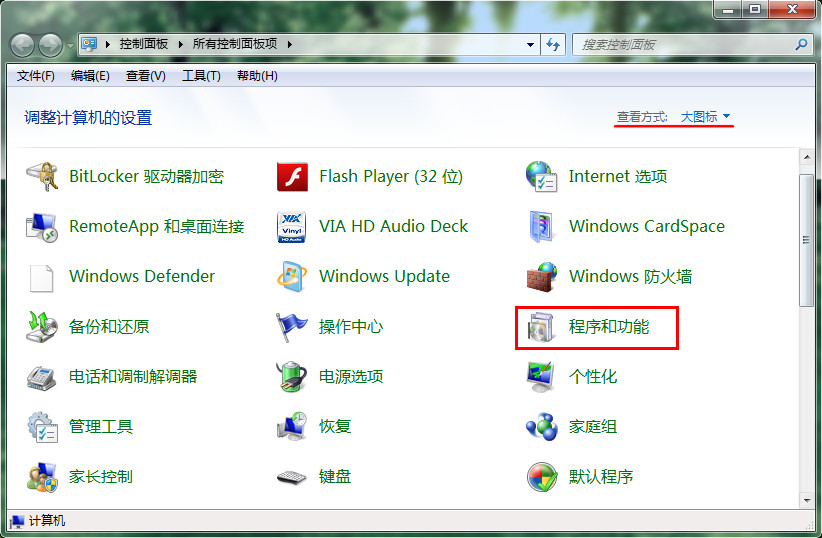 控制面板界面 控制面板界面