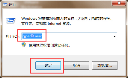 输入gpedit.msc 输入gpedit.msc
