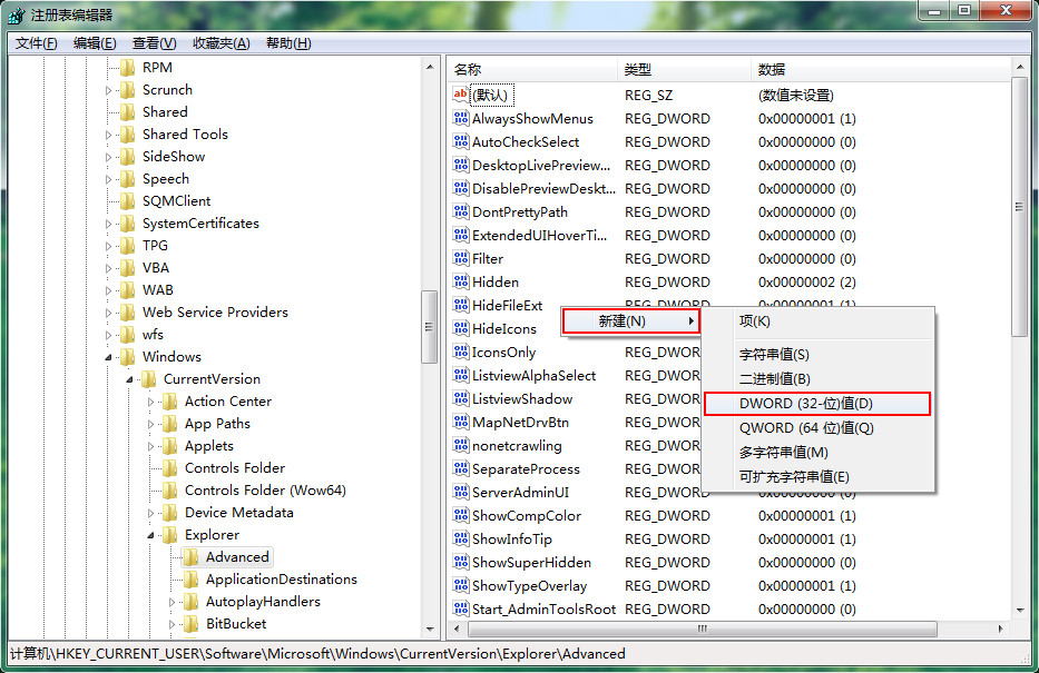 DWOED(32位)值 DWOED(32位)值
