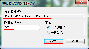 数值数据 数值数据