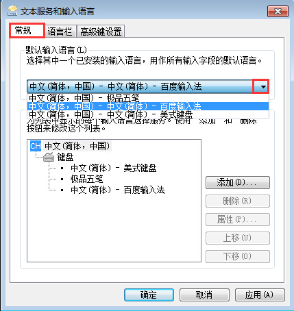 常规 常规