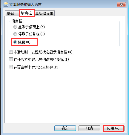 输入语言窗口 输入语言窗口