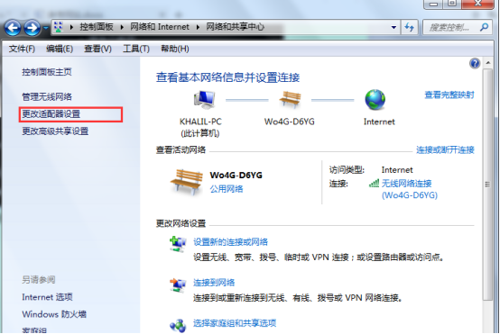 IP区分内外网?小编教你查看方法 IP区分内外网?小编教你查看方法
