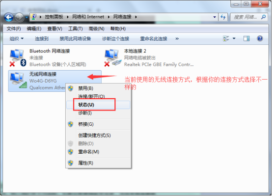 IP区分内外网?小编教你查看方法 IP区分内外网?小编教你查看方法
