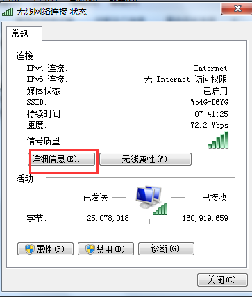 IP区分内外网?小编教你查看方法 IP区分内外网?小编教你查看方法
