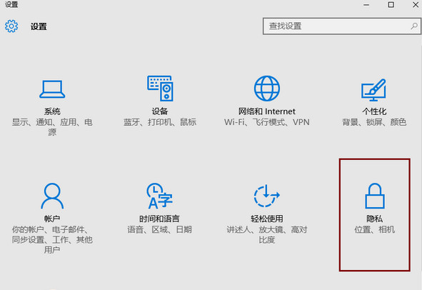 点击隐私 点击隐私