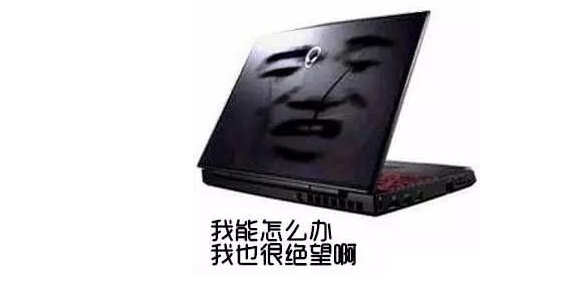 电脑卡顿 电脑卡顿