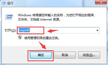运行窗口 运行窗口