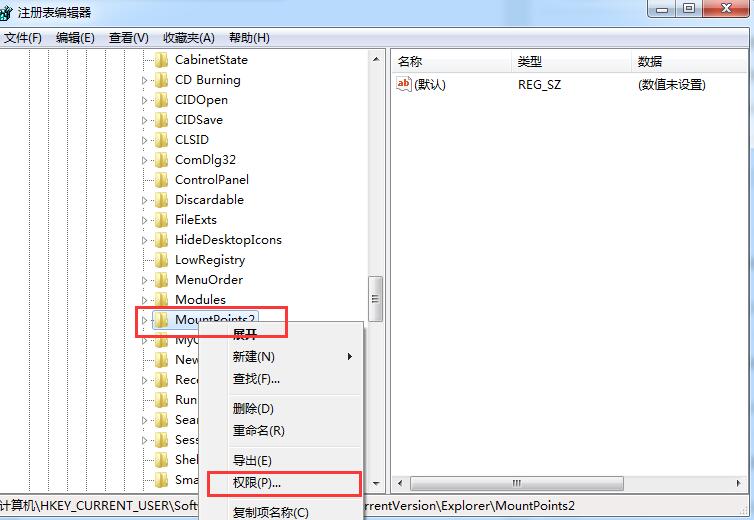 注册表编辑器 注册表编辑器