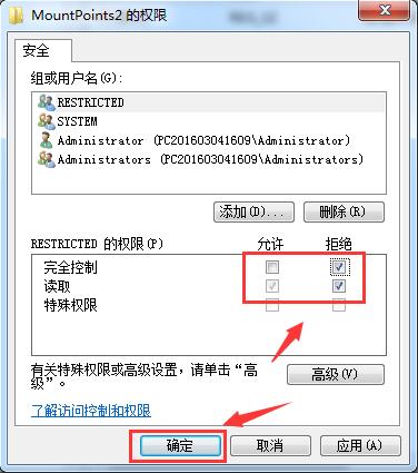 权限设置 权限设置
