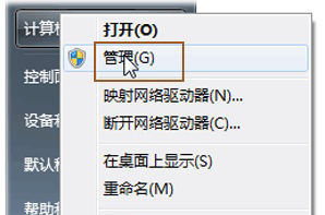 Win7系统硬盘分区怎么调整大小 Win7系统硬盘分区怎么调整大小