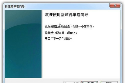 Win7系统硬盘分区怎么调整大小 Win7系统硬盘分区怎么调整大小