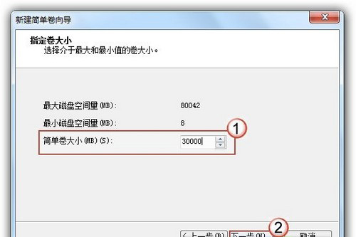 Win7系统硬盘分区怎么调整大小 Win7系统硬盘分区怎么调整大小