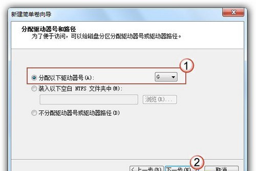 Win7系统硬盘分区怎么调整大小 Win7系统硬盘分区怎么调整大小