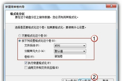 Win7系统硬盘分区怎么调整大小 Win7系统硬盘分区怎么调整大小