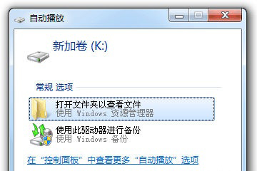 Win7系统硬盘分区怎么调整大小 Win7系统硬盘分区怎么调整大小