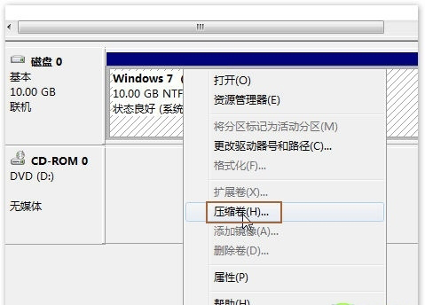 Win7系统硬盘分区怎么调整大小 Win7系统硬盘分区怎么调整大小