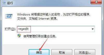 运行窗口中输入“regedit” 运行窗口中输入“regedit”