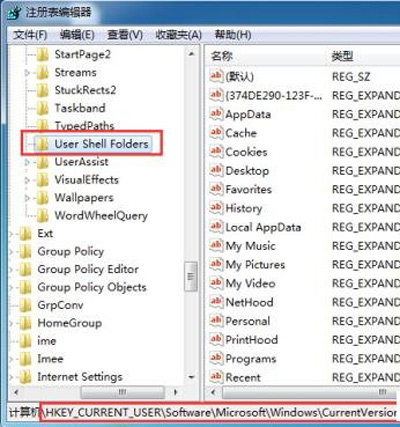 2、调出注册表编辑器 2、调出注册表编辑器