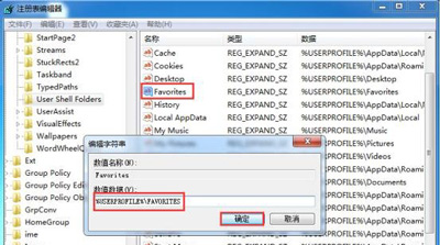 输入“%USERPROFILE%\FAVORITES” 输入“%USERPROFILE%\FAVORITES”