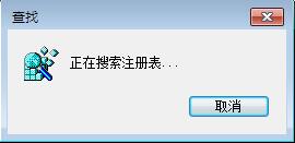 等待搜索 等待搜索