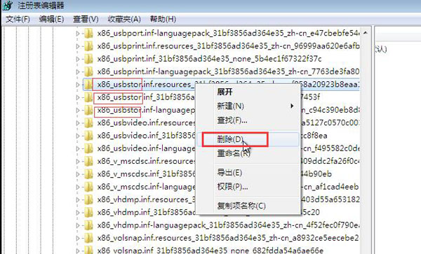 删除有关选项 删除有关选项