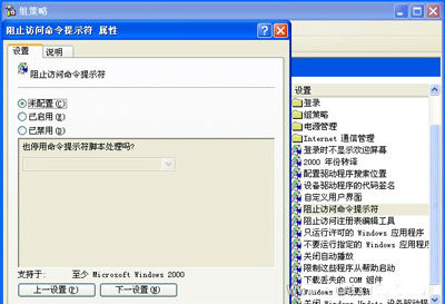 选“未配置”键值 选“未配置”键值