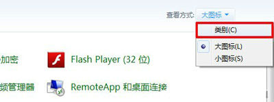 选“类别” 选“类别”