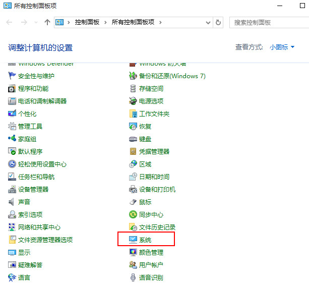 打开系统 打开系统