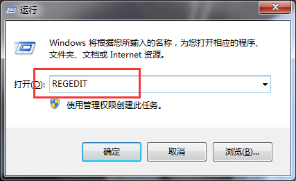 打开注册表编辑器 打开注册表编辑器