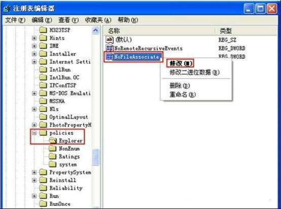 修改选项 修改选项