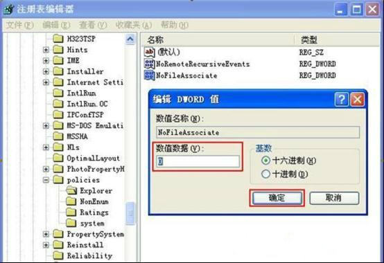 将数据改为1 将数据改为1