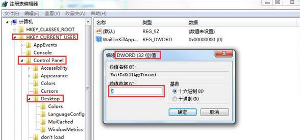 将数值数据改为0 将数值数据改为0