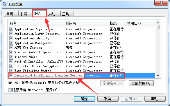 找到“Background Intelligent Transfer Service” 找到“Background Intelligent Transfer Service”