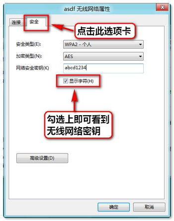 勾选上“显示字符” 勾选上“显示字符”