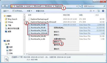 删除“缩略图” 删除“缩略图”